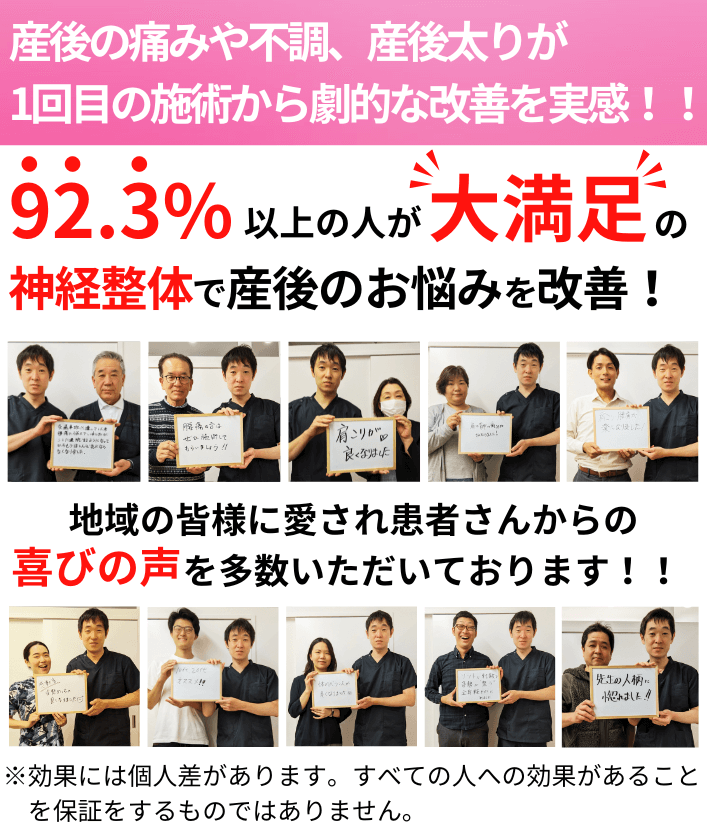 患者さん達とのツーショット写真